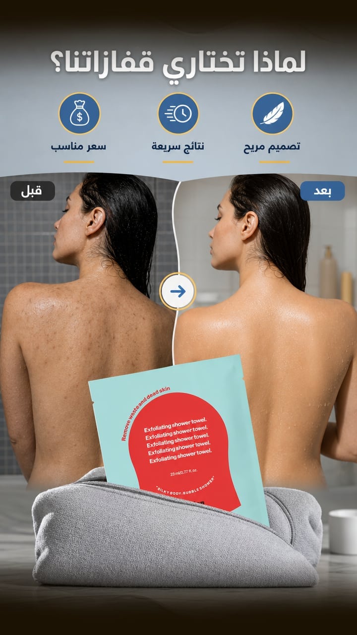 Why Choose — Oxygen Body Exfoliating Towel Gloves Bath Cleaning Tool For Women Skin Care Shower Beau